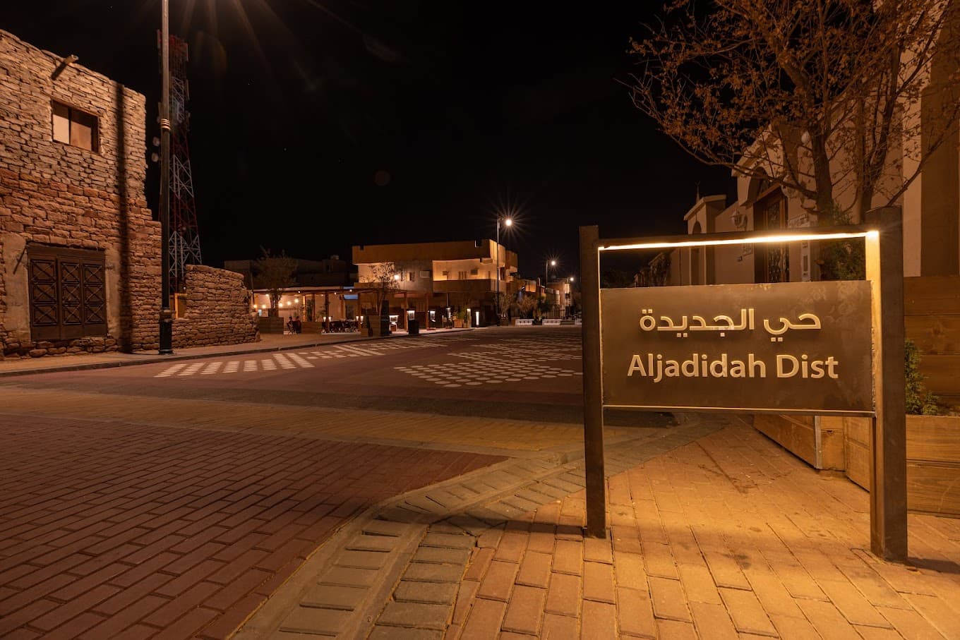 برنامج يوم كامل في البلدة القديمة في العلا وحي الجديدة للفنون